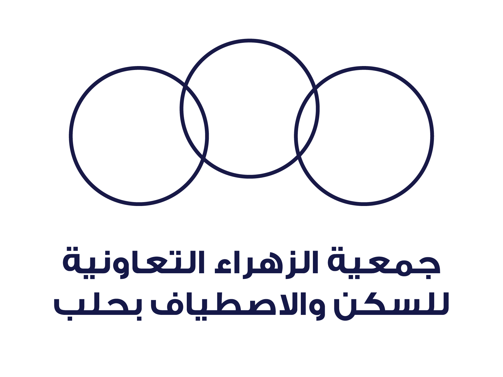 al-zahraa